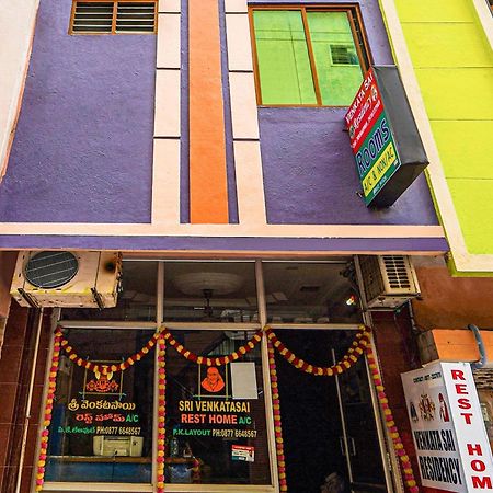 Spot On Venkata Sai Residency Hotel Тирупати Екстериор снимка